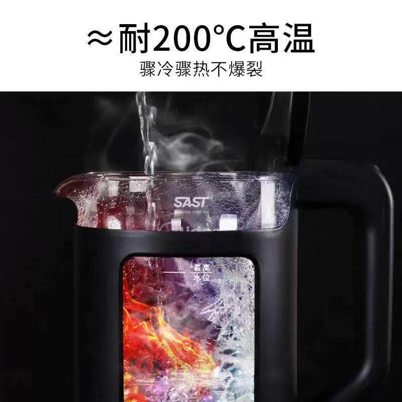 SAST/高硼硅家用电热水壶蓝光煮水玻璃烧水壶恒温自动断电