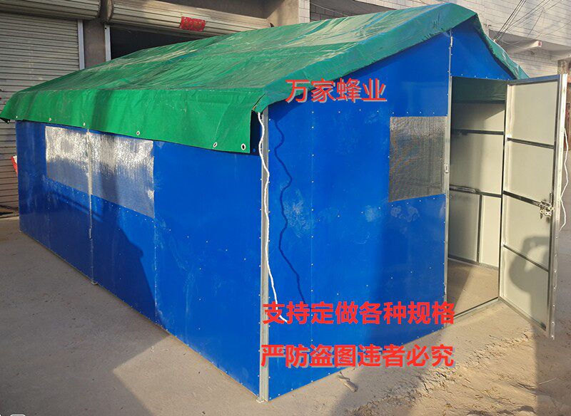 户外养蜂箱帐篷踏梯不锈钢碗柜活动铁皮房折叠隔雨防潮布厂家直销
