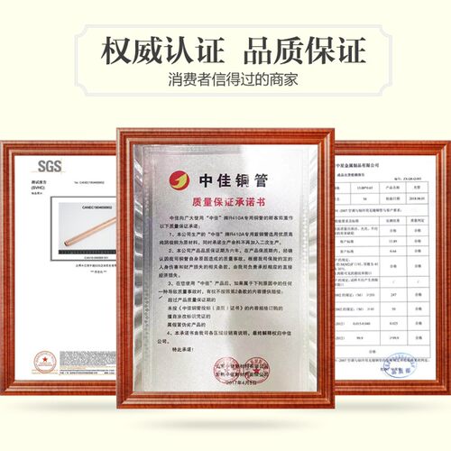 tp2国标纯紫铜空调铜管加厚管子1p1.5p2p3p5匹通用成品加长免焊接