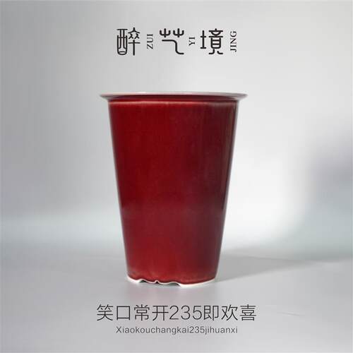 景德镇陶瓷手工花盆笑口常开蝴蝶兰盆景万年青君子兰盆栽兜兰花盆