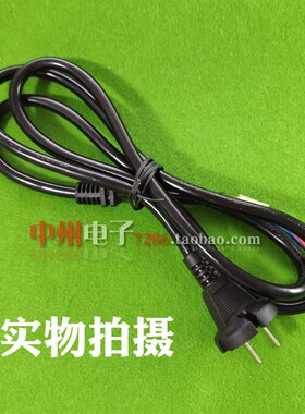 10条包邮 非标1.5平方 3000W 大功率 电源线 通用电磁炉线软线