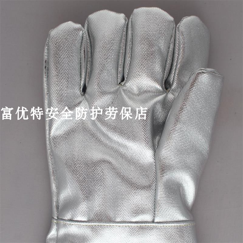 55cm铝箔加长隔热手套防烫耐高温1000度防火防辐射热工业劳保手套