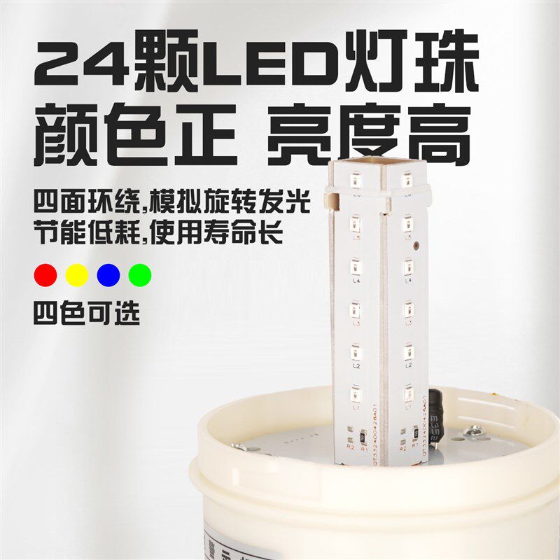 声光报警器真人语音播报定制强磁叉车警报器音量可调节爆闪警示灯