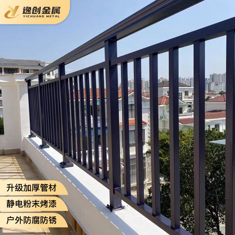 家用铝合金阳台护栏铸铝高档露台围栏院子栅栏楼梯扶手栏杆定制