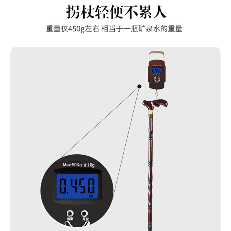 采购产品山毛榉木老人四腿拐杖,红木拐杖,木材拐杖,实木防滑老人