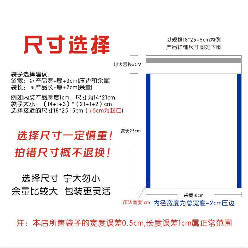 京津冀专区包邮 亚光膜珠光膜图书服装首饰气泡信封袋快递气泡袋