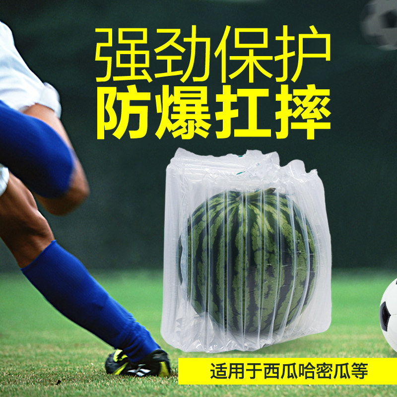 包邮加厚 奶粉西瓜气柱袋充气袋 打包气泡袋快递防震包装专用气柱