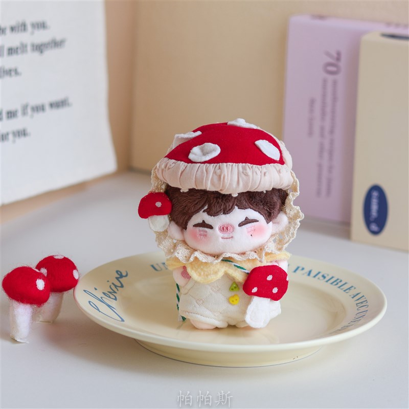 现货【小蘑菇】10cm娃衣正常体海星体娃衣棉花娃衣套装(不含娃图片