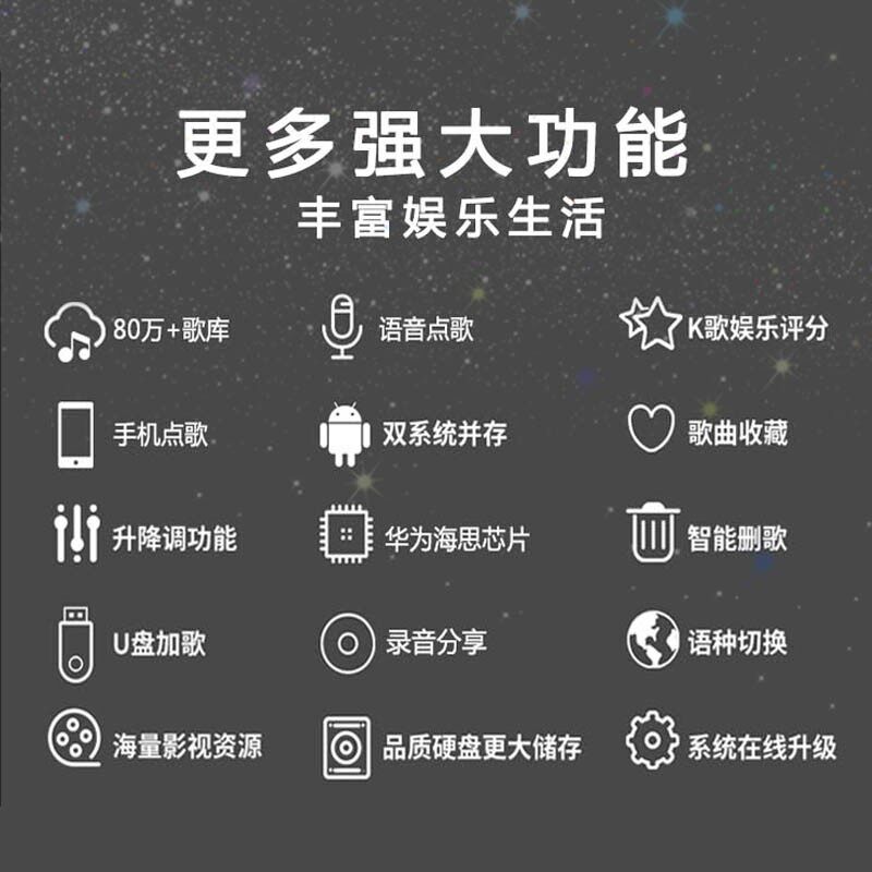 语音点歌机智能KTV无线点歌机家庭KTV触摸一体机云猫卡拉OK点唱机