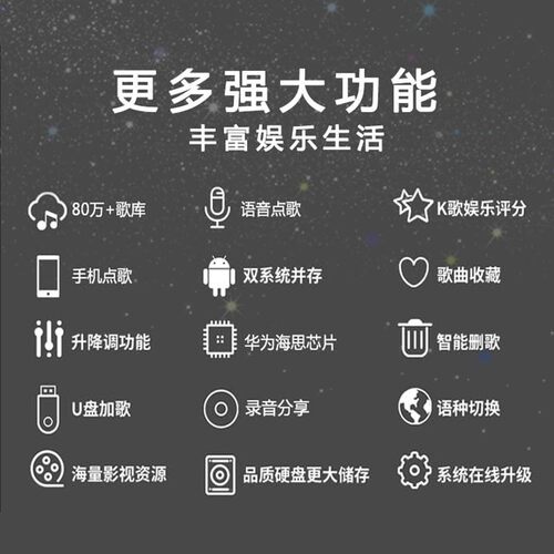 语音点歌机智能KTV无线点歌机家庭KTV触摸一体机云猫卡拉OK点唱机