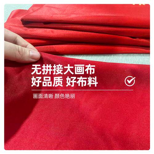开工大吉仪式用品全套装修工地定制红桌布置条横幅公司展架背景布