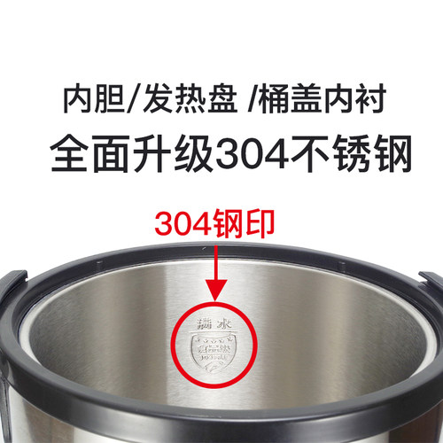 美莱特304电热开水桶 电热开水壶 商用保温开水瓶安化黑煮茶桶器