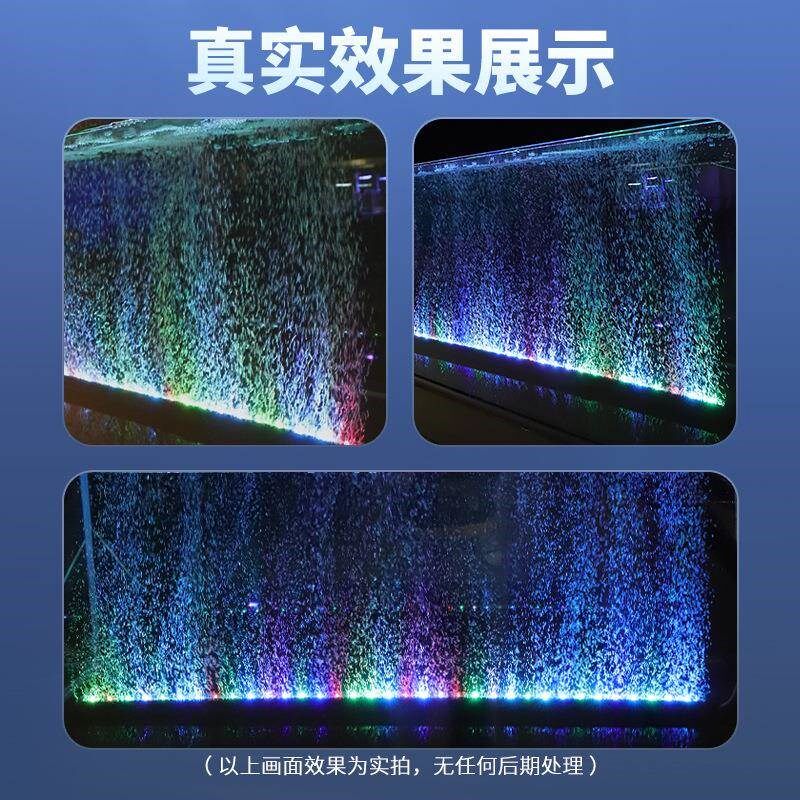鱼缸灯照明灯LED防水观赏灯可变色气泡条带增氧专用观赏七彩彩灯