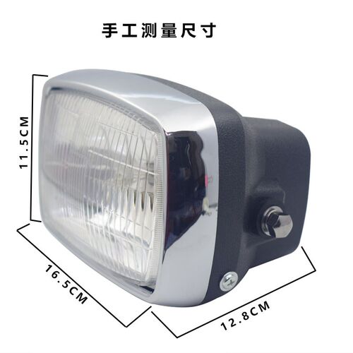 适用于007/009大灯改装增光大灯前照灯配件LED高亮度改装灯前大板