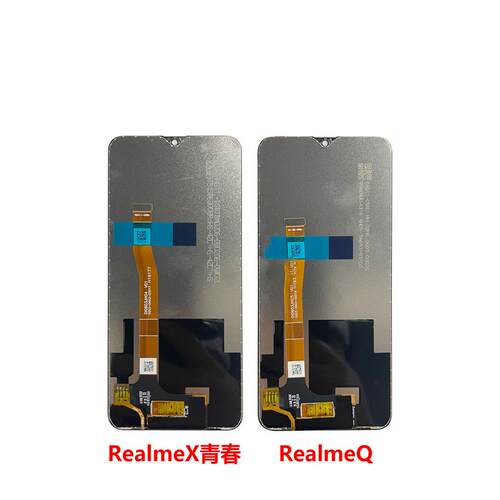 L适用于OPPO Realme 真我Q 屏幕总成 真我X青春 3Pro 液晶显示屏