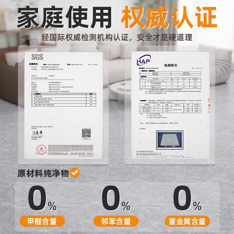 10pvc地板贴自粘木纹家用仿瓷砖加厚耐磨防滑遮翻新改造地板革