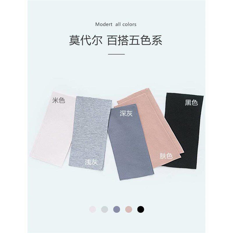 夏季莫代尔超薄护手腕吸汗透气运动护腕女遮疤护臂套男女护肘防寒