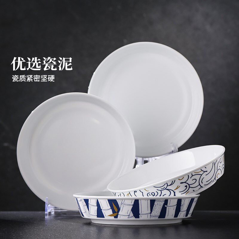 景德镇高温白瓷碗盘餐具家用陶瓷米饭碗创意碗碟搬家礼物礼盒装