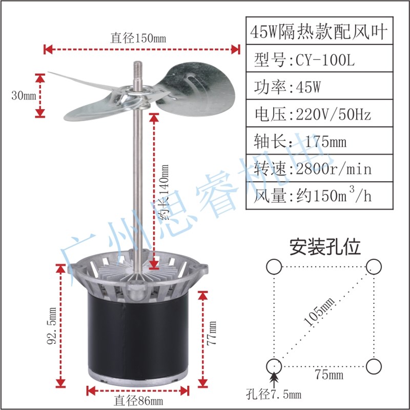 长轴耐高温风机电机烘箱烤箱回流焊锅炉工业用热循环风机马达风轮