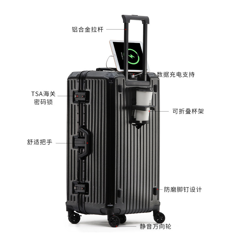 大容量多功能行李箱铝框拉杆箱28寸密码箱刹车万向轮旅行箱子男女