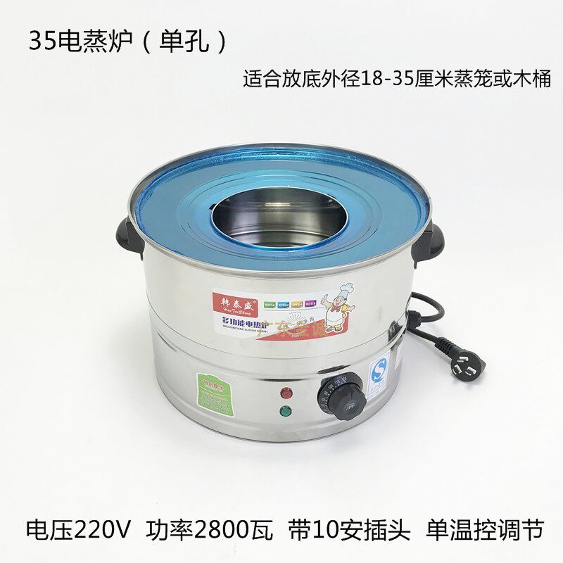 韩泰盛小笼包电蒸包炉商用蒸包子机不锈钢家用三孔蒸锅饺子包子机
