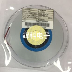 原装 ACF导电胶DP5720VA   导电粒子 高密度 液晶屏 压排线专用胶