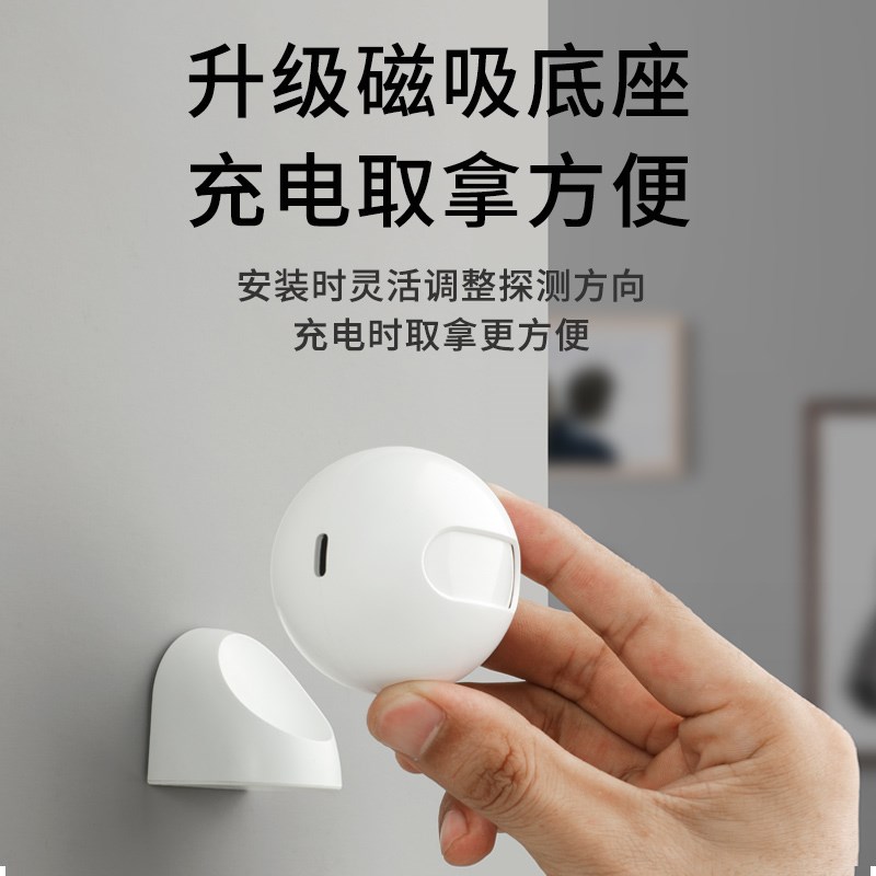 欢迎光临感应器进门报音器店铺语音提醒器商店分体式迎宾感应门铃