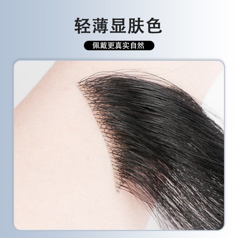 鬓角补发贴隐形无痕假发片全真人发m型前额补发片浏海片男女同用