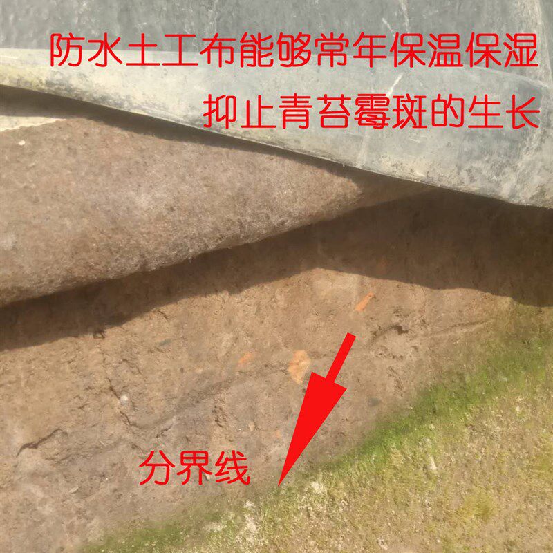 土工布公路养护毛毯考古包装毯防寒毡无纺布棉毡大棚保温工地防水