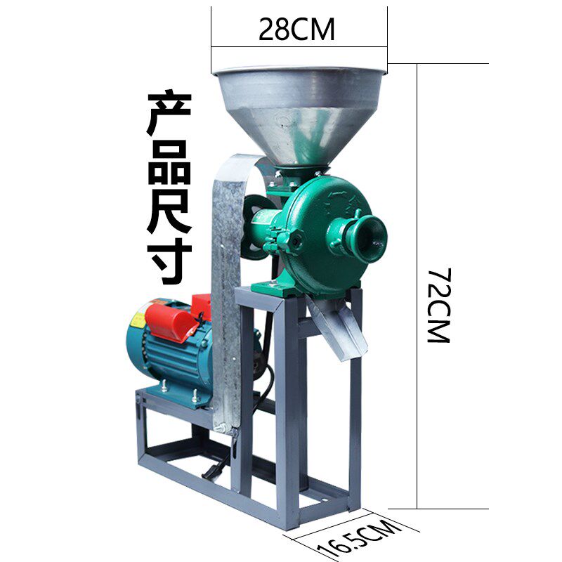干湿两用磨粉磨浆机玉米粉碎喂鸡研磨麦麸打玉米粉碎机220V小型