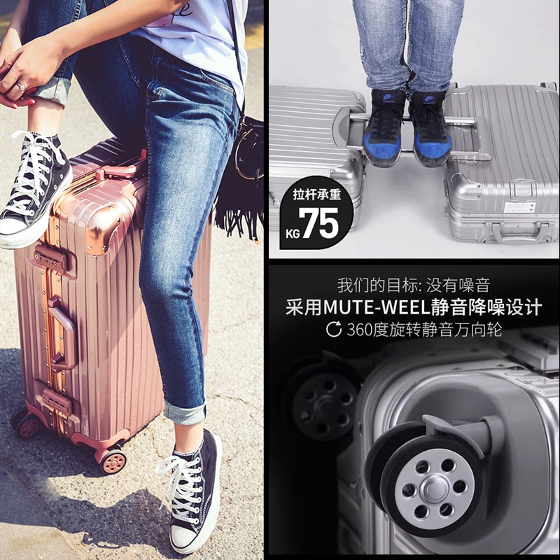铝框行李箱旅行箱20拉杆箱万向轮24女男拉链26耐用密码28寸皮箱子