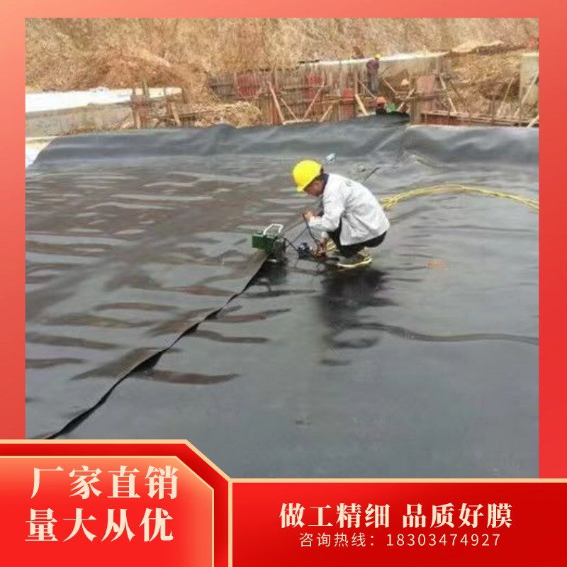 鱼塘防渗膜鱼池护坡防水布养殖土工膜黑色塑料布复合加厚防渗云南