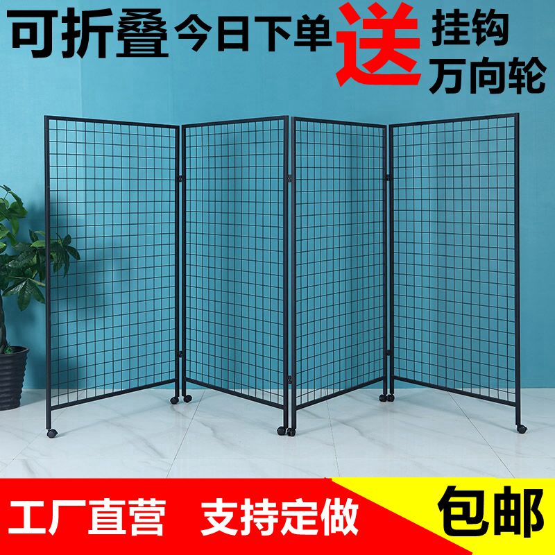 铁艺折叠铁丝网格置物架画展览会饰品架幼儿园作品手机配件展示架
