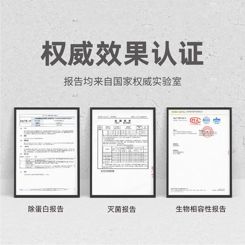 5.0隐形眼镜清洗器美瞳盒子自动清洗除蛋白透氧还原仪3N