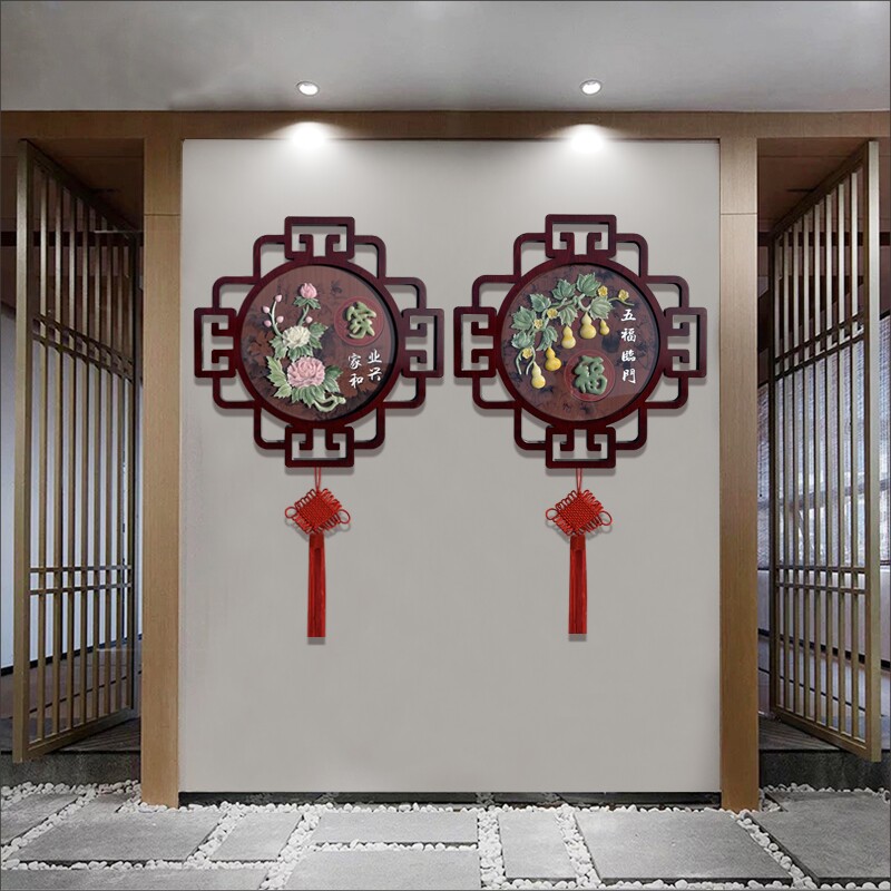 福字中国结挂件大号客厅高档装饰画新中式入户玄关走廊挂画玉雕画
