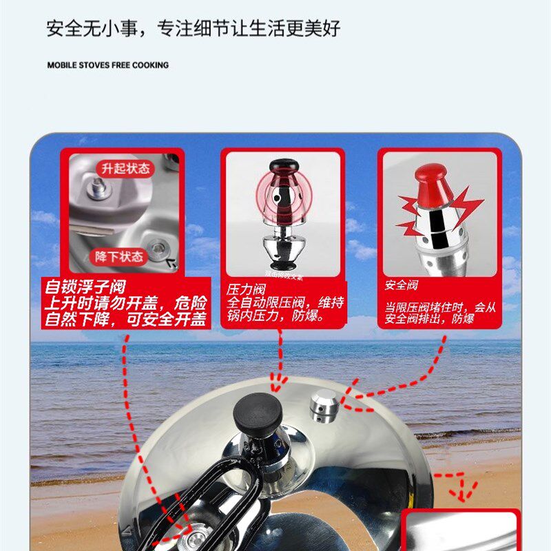 小型户外高压锅不锈钢自驾游便携式迷你压力锅高海拔露营煮饭煲汤
