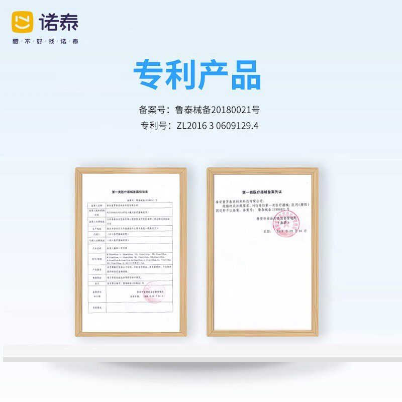 诺泰护腰带腰椎间盘腰肌劳损突出透气腰托钢板支撑矫正固定带腰围