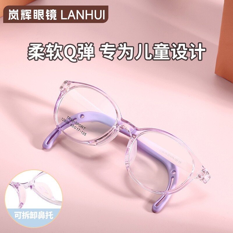 45新款小童眼镜儿童超轻镜架软硅胶鼻托橡胶一体式小孩防滑眼镜框