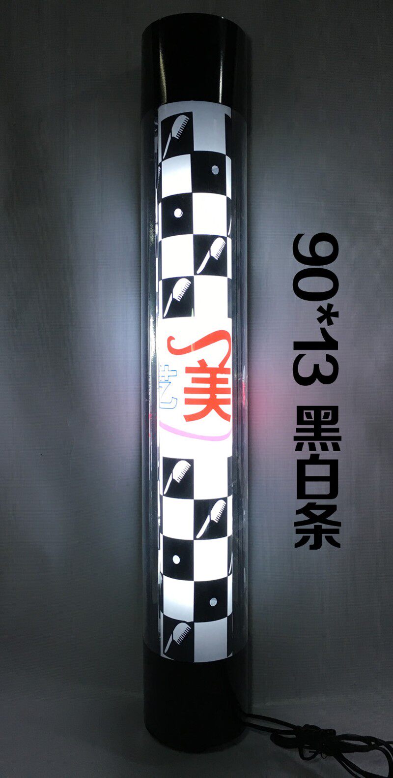 美容美发转灯发廊标志灯 灯箱理发店挂墙广告灯LED转灯免费加店名
