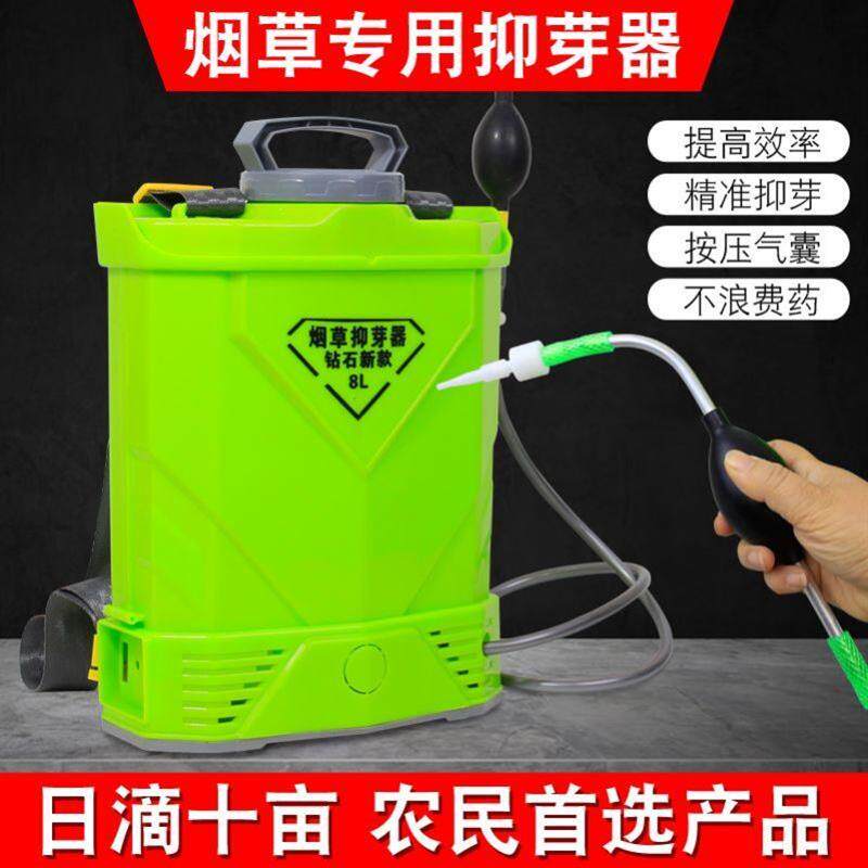 新款八升烟叶抑芽器点芽器授粉器背负式抹芽器手动点烟岔农用工具图片