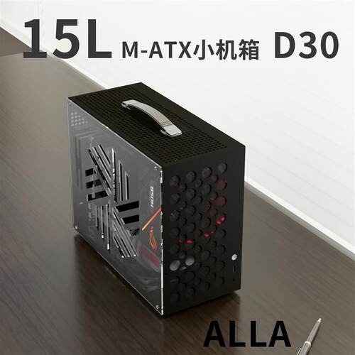 艾罗拉d30 z03手提便携小机箱电脑机箱 风冷侧透MATX亚克力主机箱