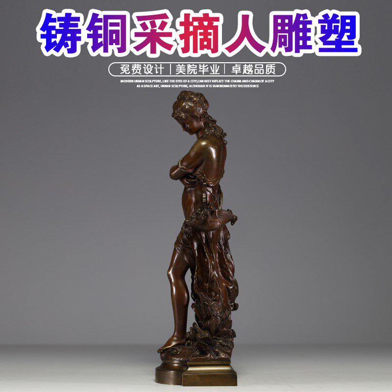 大型锻铜铸铜彷古人物名人雕像欧式人物户外公园小区落地雕塑摆件
