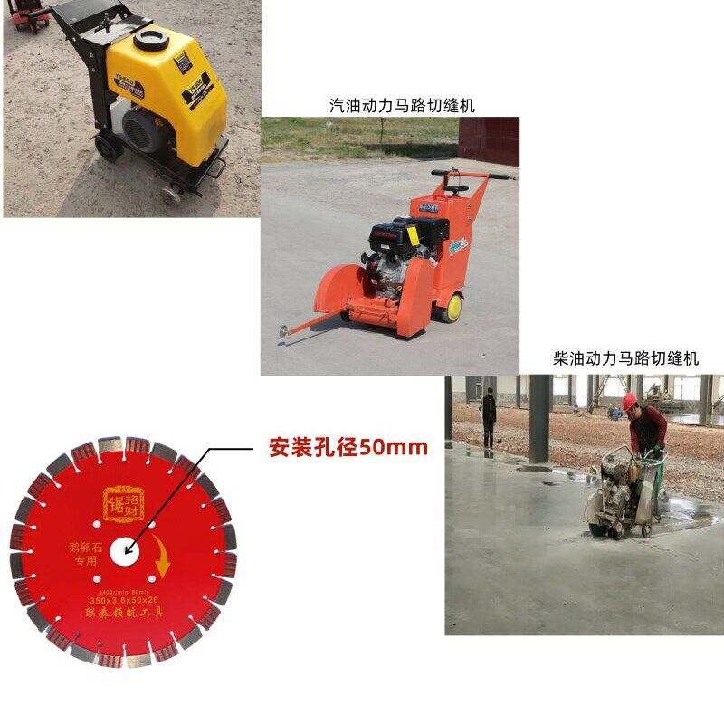 正品联森350/400/500金刚石圆锯片混凝土沥青水泥马路切割机片