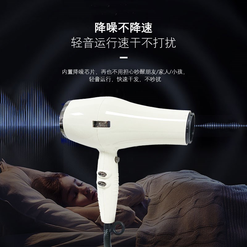 正品JRL电吹风3600发廊发型师专用造型理发店大功率负离子吹风机