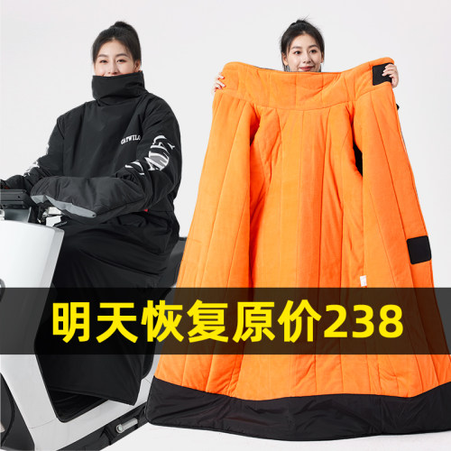 电动机车挡风被冬季加绒加厚电动车保暖骑行防寒服防水挡风衣罩