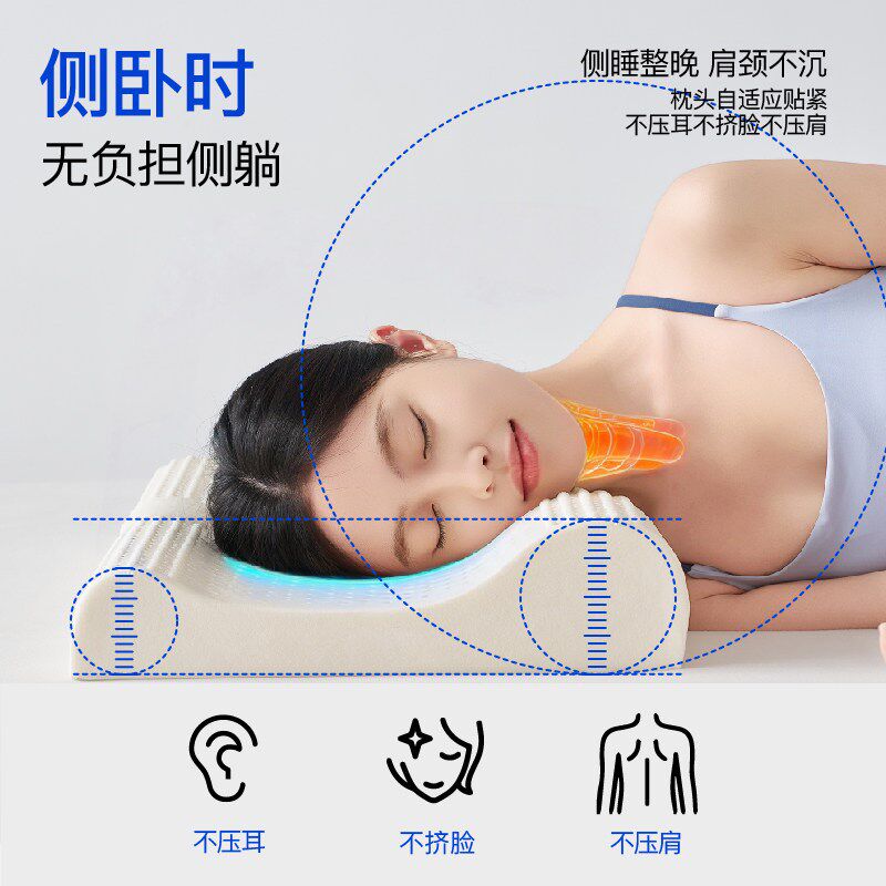 颈椎枕头泰国天然乳胶枕高低牵引脊椎枕睡觉专用护颈枕两头助睡眠
