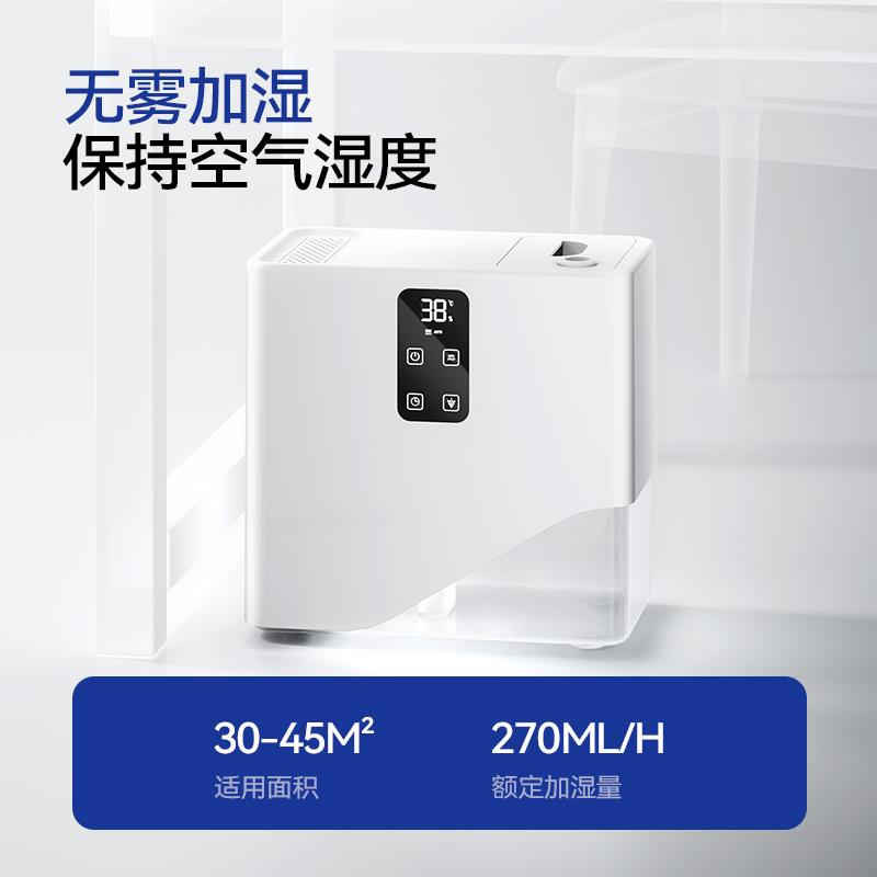 小芙智能茶水桶免倒茶渣桶过滤自然蒸发茶废水无雾加湿器家用茶室