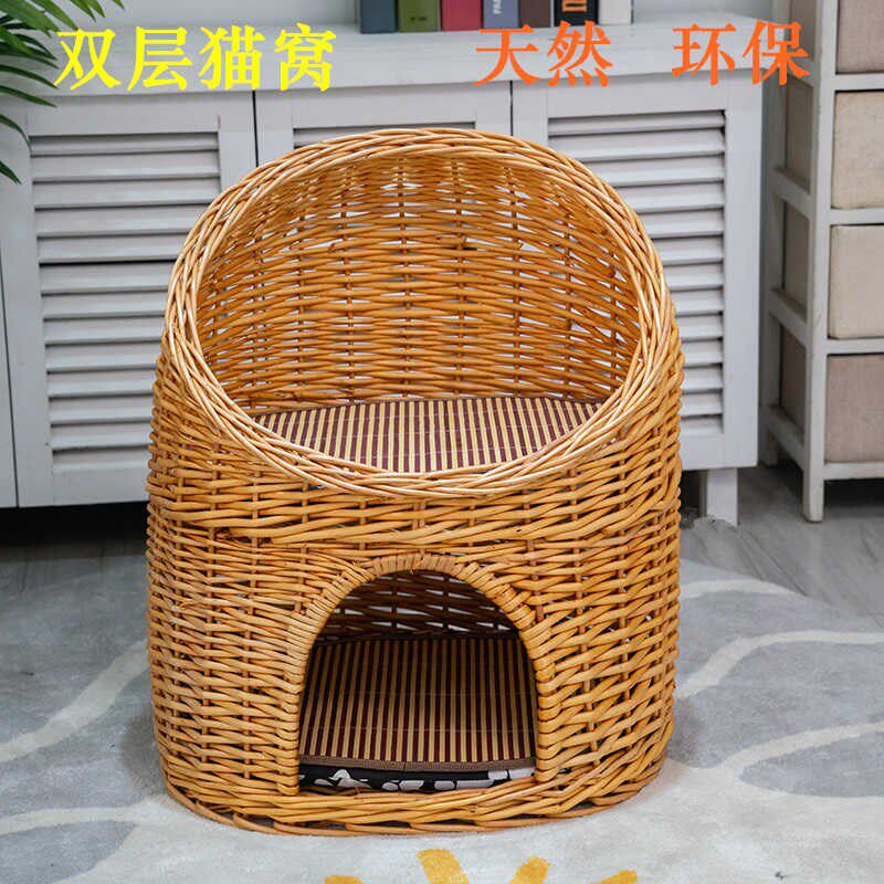藤编猫窝保暖猫窝柳编猫屋猫房子别墅小型犬窝四季通用可拆洗猫垫