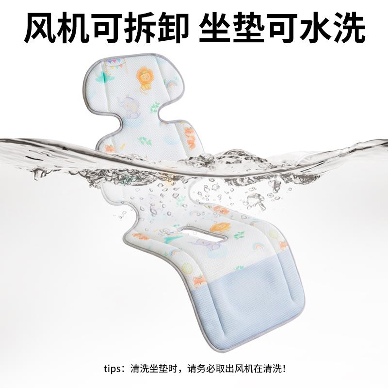 婴儿车坐垫夏季推车电动吹风垫子儿童安全座椅凉垫宝宝餐椅通风垫