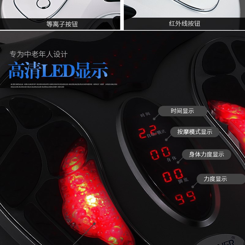 电动足底按摩器足疗机 脚底按摩器颈椎针灸脚底穴位理疗仪按摩器